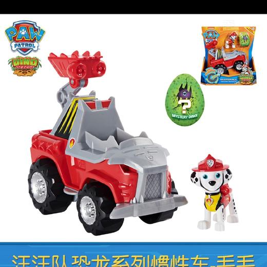汪汪队恐龙救援毛毛16776-20 商品图0