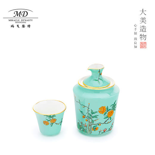 【玛戈隆特】B7F 玉堂富贵陶瓷温酒器套装 家用中式黄酒白酒烫酒壶礼盒装 商品图0