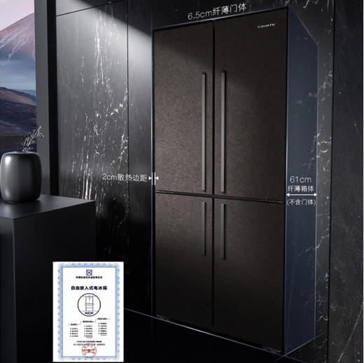 卡萨帝（Casarte）冰箱BCD-505WGCTDAGDYU1 商品图1
