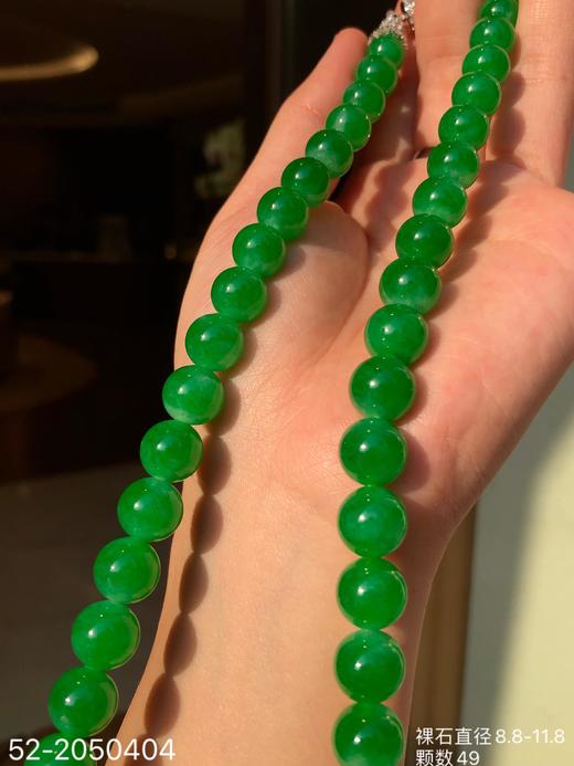 艳绿珠串【52-2050404】具体价格微信咨询 商品图6