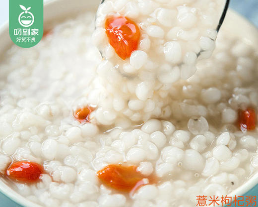 姥家来宁化糯薏仁米/1包（499g）生产日期：26年3月 商品图3