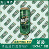 沂山啤酒500ml*12罐/箱【GYAJQ】 商品缩略图0