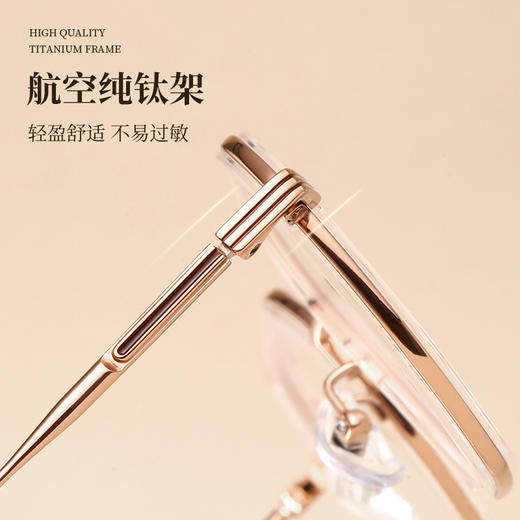 普莱斯PM10032 板材+B钛 不规则全框 商品图5