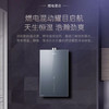 卡萨帝（Casarte）热水器JSQ31-16CT5UVU1 商品缩略图3