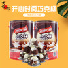 开心时间巧克杯桶装720g 商品缩略图1