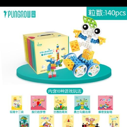 品果 探索者6号 SUP-1301327 商品图0