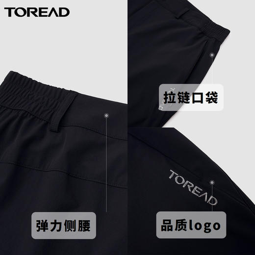 探路者男式越野长裤TAMK81133 商品图3
