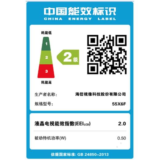 海信电视55X6F旋转抽控屏全面屏高端性能高端OLED 屏幕高发光 商品图3