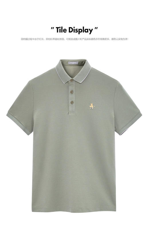 太平鸟男装 小熊 POLO衫B1DBC2121 商品图0