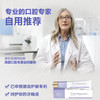 【养龈固齿深层修护专利清新口气，拍8发16】茵束专利固齿护龈蜂胶牙膏养龈健齿牙膏牙齿敏感清洁牙膏100g/支+10g/支 商品缩略图0