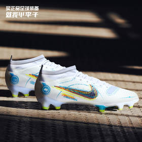 刺客14 低帮次高端FG足球鞋DJ2846054（预计4月24日发货）