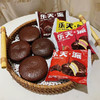 【9.9元/斤】散称乐天派（0900129） 商品缩略图0
