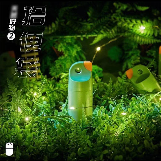 小鸟和森林随行宠物拾便袋 宠物拾便袋猫铲屎遛狗捡屎袋 商品图3