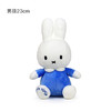荷兰Miffy米菲兔男孩23cm 商品缩略图0