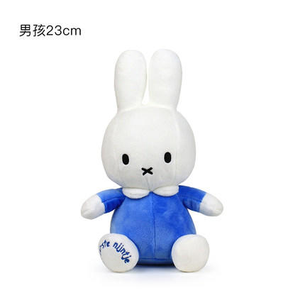 荷兰Miffy米菲兔男孩23cm 商品图0