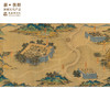 敦煌研究院【丝路山水复制画装饰画】博物馆文创礼品 书房客厅摆件 商品缩略图3