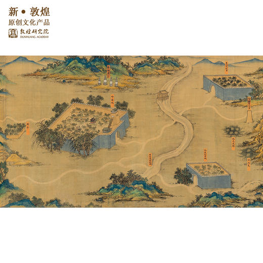 敦煌研究院【丝路山水复制画装饰画】博物馆文创礼品 书房客厅摆件 商品图3