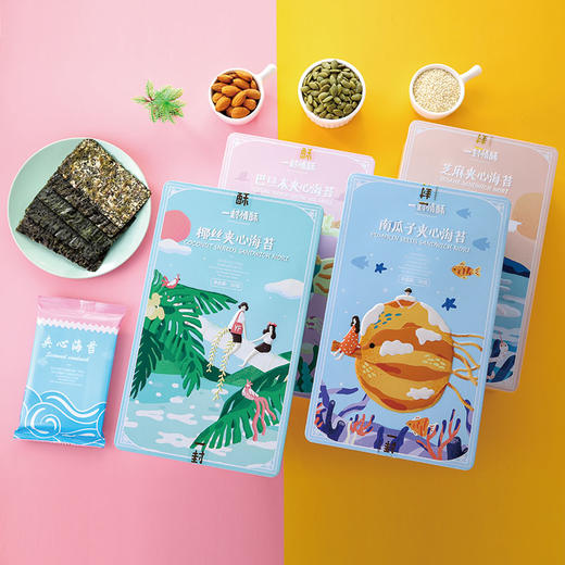 【一封情酥】夹心海苔系列店长推荐 商品图12