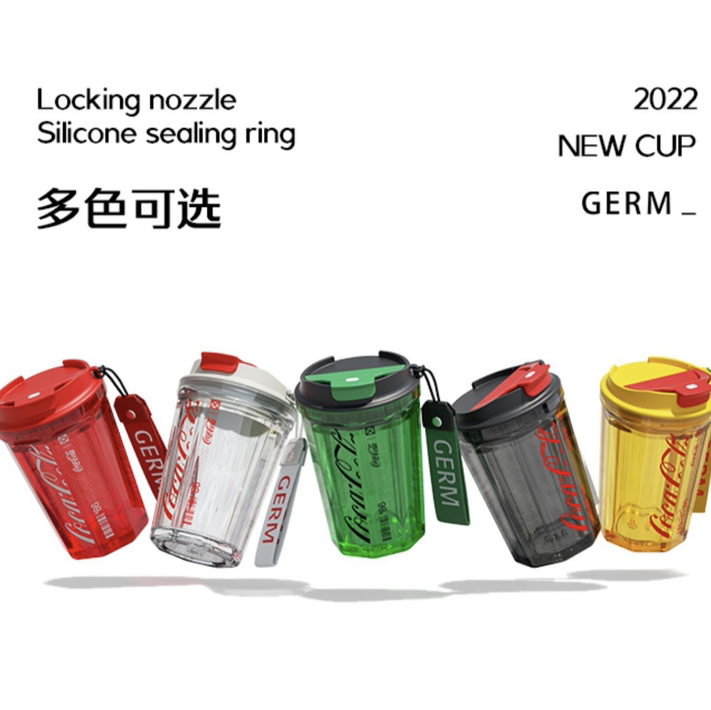 GERM夏季新品可口可乐联名咖啡杯女生高颜值大容量随手杯潮酷水杯