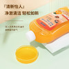 【清新清洁居家好物】洁彩星多功能除霉防霉除垢厕所厨房地板清洁剂清除霉渍清除异物保持地板光亮多功能使用 商品缩略图1