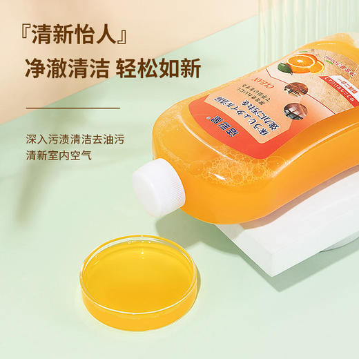 【清新清洁居家好物】洁彩星多功能除霉防霉除垢厕所厨房地板清洁剂清除霉渍清除异物保持地板光亮多功能使用 商品图1