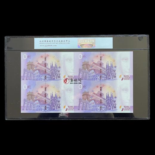 评级版《0欧元狗年贺岁四连体纪念钞》 商品图1
