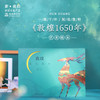 敦煌研究院【敦煌1650年】正版绘本 博物馆文创礼品生日礼物纪念品 商品缩略图0