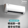 美的（Midea）空调KFR-35GW/N8XHA1风观 商品缩略图0