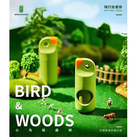 小鸟和森林随行宠物拾便袋 宠物拾便袋猫铲屎遛狗捡屎袋 商品图2