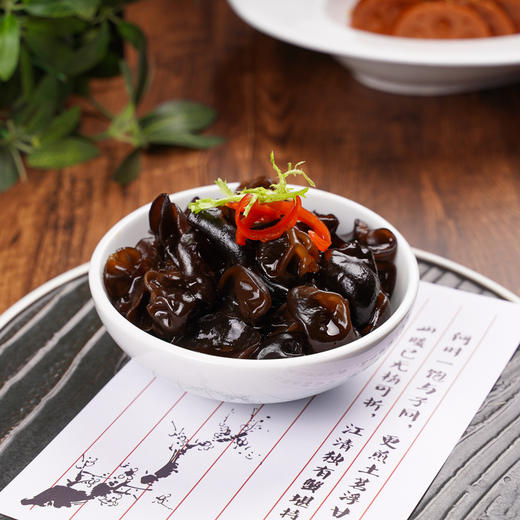 爽口小木耳(份) 商品图0