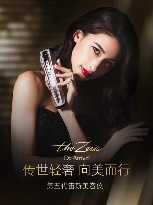 美容仪 自己备注颜色 商品图9
