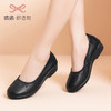 信诺舒适工作鞋女黑色职业坡跟真皮工装鞋空姐软底工鞋中跟软皮鞋22C8565-H21 商品缩略图0