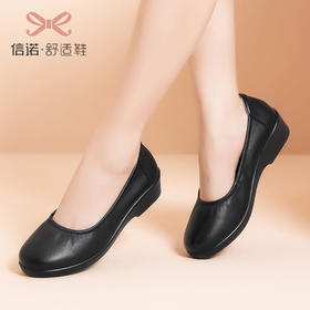 信诺舒适工作鞋女黑色职业坡跟真皮工装鞋空姐软底工鞋中跟软皮鞋22C8565-H21