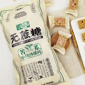 澳繁无蔗糖沙琪玛苦荞味388g