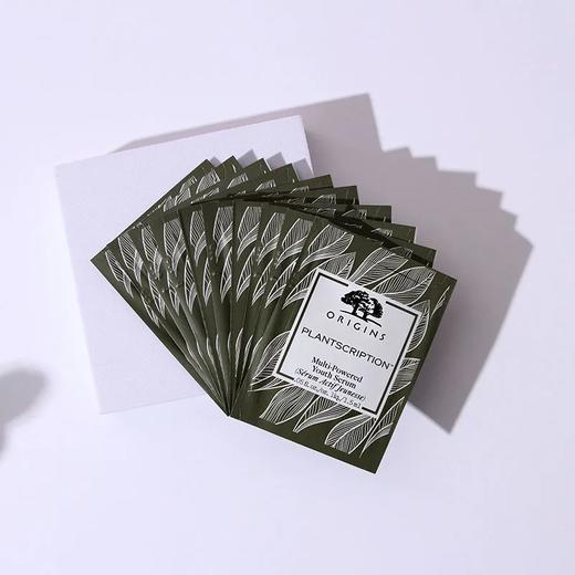 【爆款超低价预售 急单慎拍】10片价 新版 悦木之源 榆绿木抚纹充盈紧弹精华素1.5ml小样 商品图0