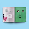 《书宝宝，害怕了》《书宝宝，睡觉了》（共2册） 商品缩略图3