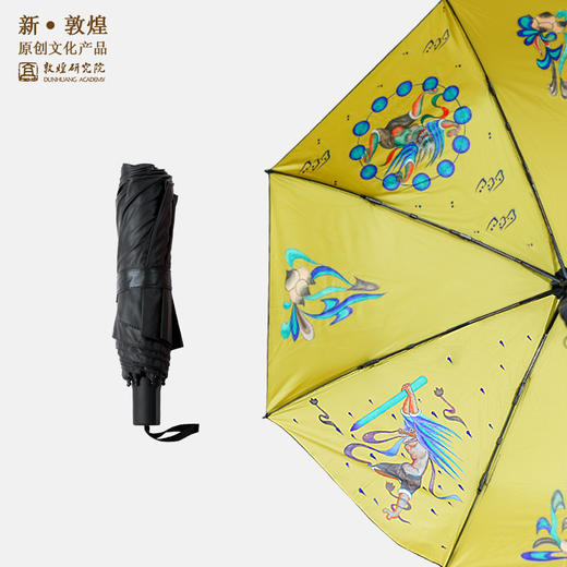 敦煌研究院【风雨雷电晴雨两用伞】防晒遮阳伞 生日礼物女生女友 商品图4