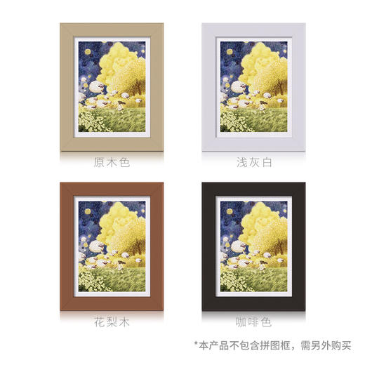 【折扣商品 不退不换】300片 平面拼图 塑料拼图 H2553 月白- 起风了 商品图3