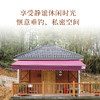绿野5号/6号独栋木屋民宿 商品缩略图5