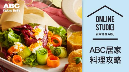 爽脆黄瓜三重奏 商品图0