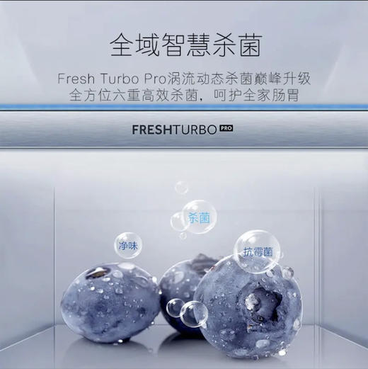 卡萨帝（Casarte）冰箱BCD-505WGCTDMFGYU1 商品图6