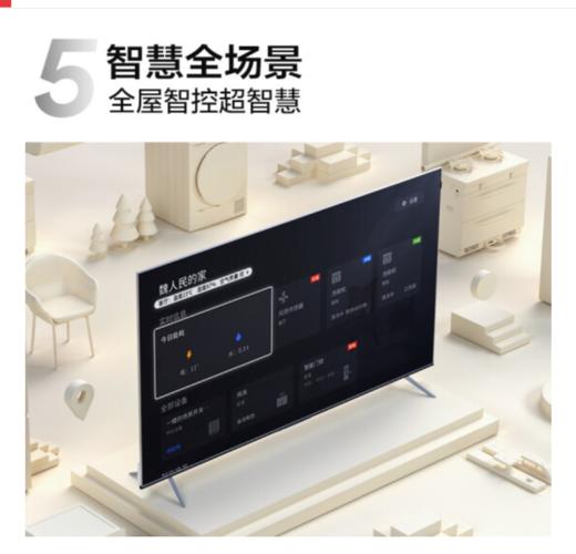 TCL电视 65P12 65英寸 QLED原色量子点电视 全生态HDR10 双频WiFi 3+32GB 智能平板电视机 商品图5
