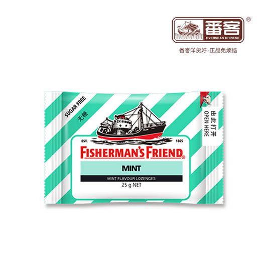 渔夫之宝薄荷味/柠檬味糖果*无糖25g/包 商品图1