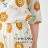 【笼包粑粑】幼岚【木系列】家居桉树皮™春夏薄款男孩女童睡衣套装儿童家居服 商品缩略图4