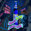 （兰州西安通用）4月18日火吧宠粉日—火吧超值存酒卡来了—398元100瓶啤酒 商品缩略图0