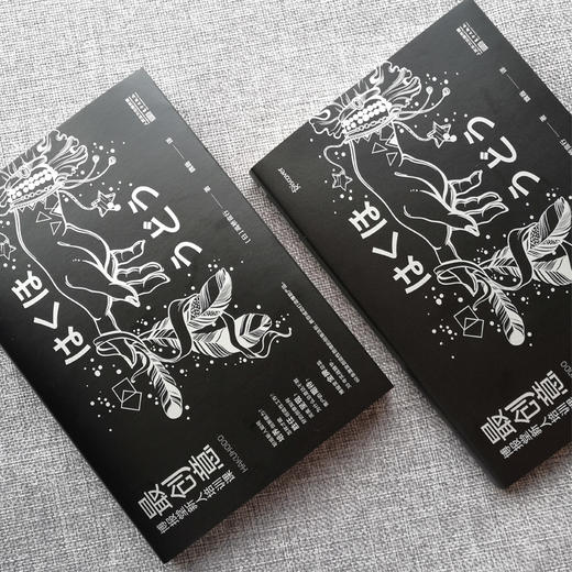 日本第二大广告公司博报堂创意培训手册2本装《最创意：博报堂新人培训课》《博报堂创意训练手册》 商品图6