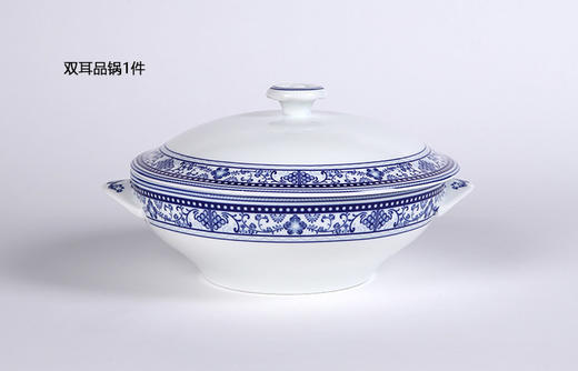 景德镇陶瓷 国瓷红叶  58头青花硕果 商品图1