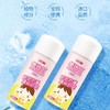 乐比叮防护喷雾剂（儿童型）50ml（3-12岁） 商品缩略图2
