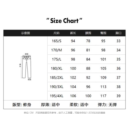 太平鸟男装 2022春季新款牛仔裤男新款长裤B2HAC2B09 商品图4