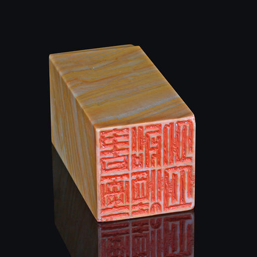 闲章孤品003598:王道权篆刻“书画一船烟外月” 2.9*2.9*7.5cm 商品图4